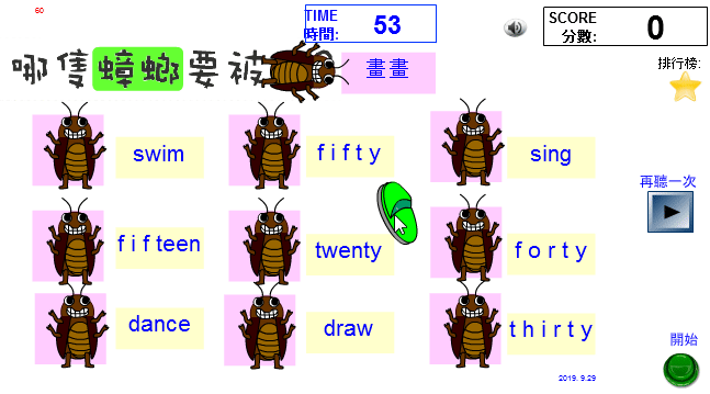 roach ani